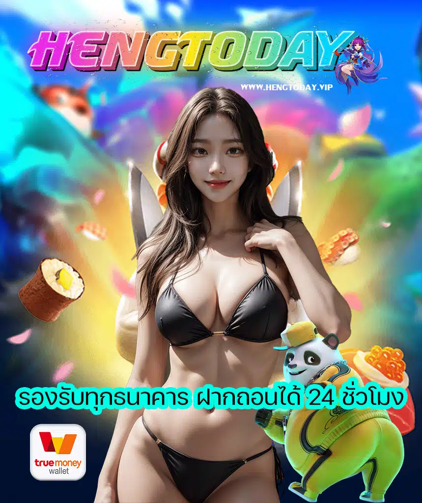 hengtoday slot